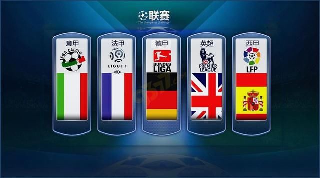内外赛场上