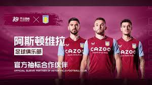 球对比赛结 球对比赛结